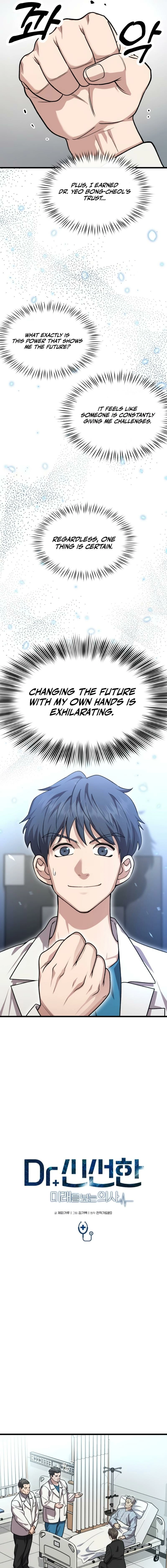 Dr. Shin Seonhan Who Sees the Future Chapter 15 - page 7