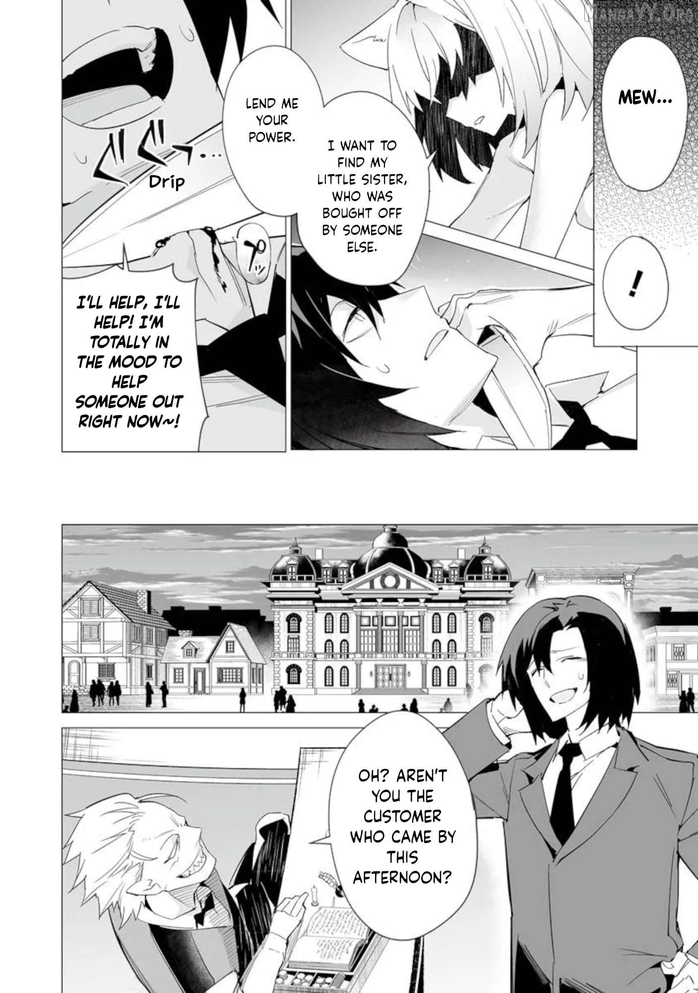 Ippan Seija no Conquista Chapter 2 - page 2