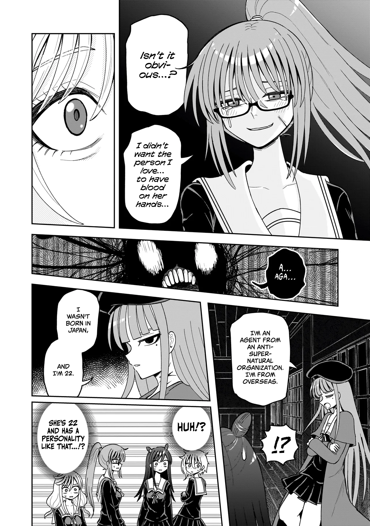 Kaiibu ~ M-ken Y-shi no Kai Genshou ni Tsuite~ Chapter 18 - page 22