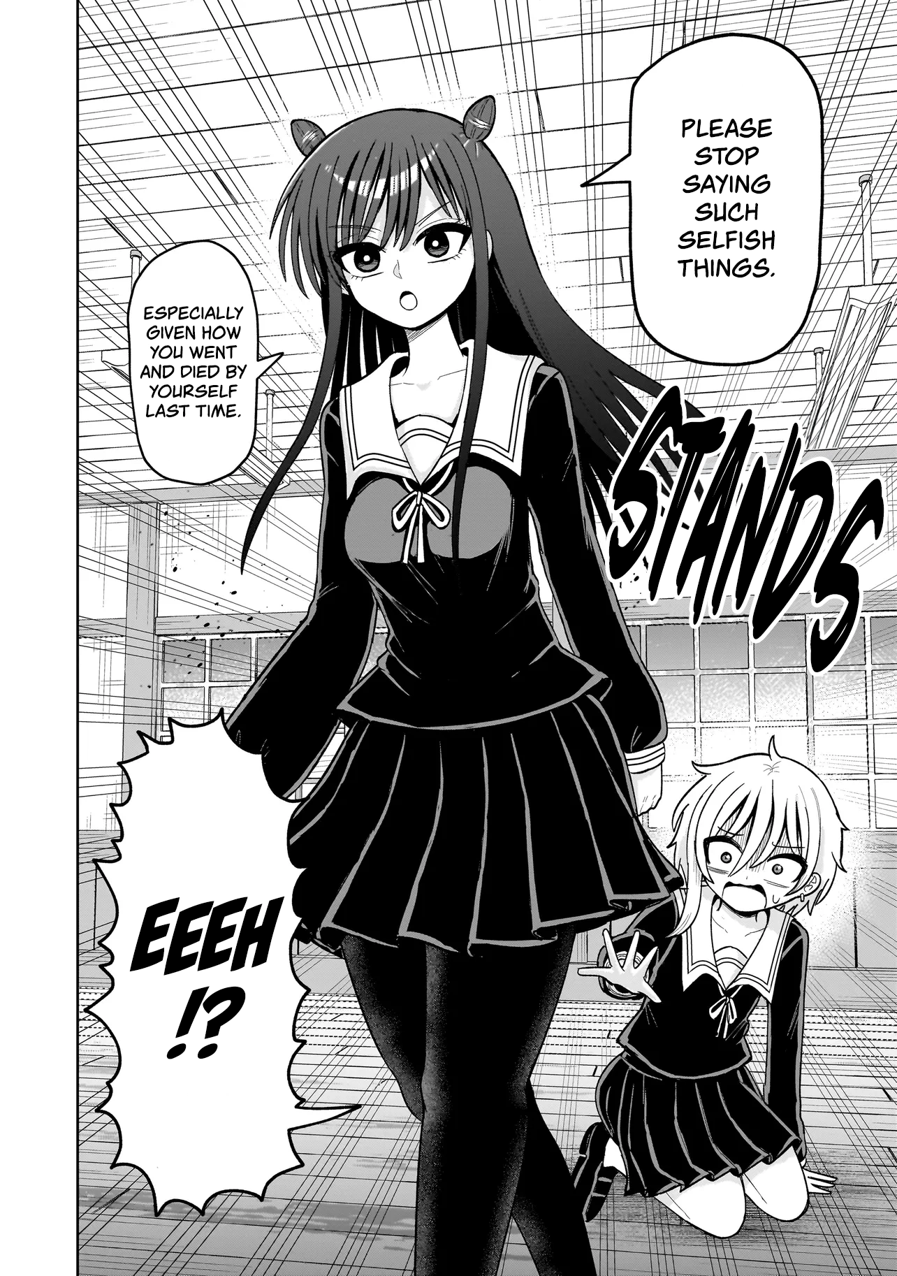 Kaiibu ~ M-ken Y-shi no Kai Genshou ni Tsuite~ Chapter 18 - page 8