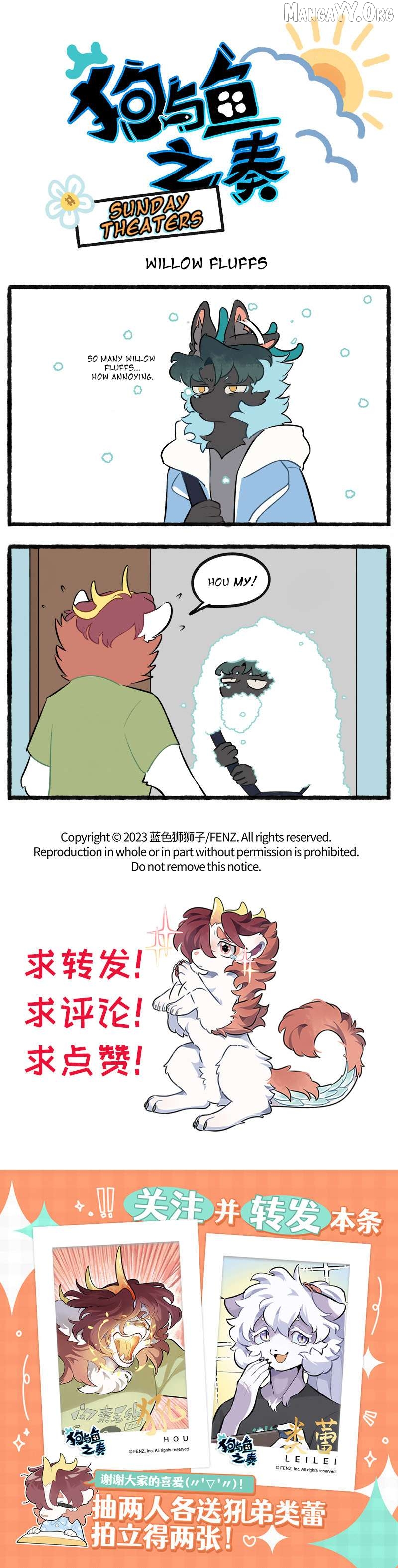 Gou yu yu zhi zou Chapter 16.25 - page 1