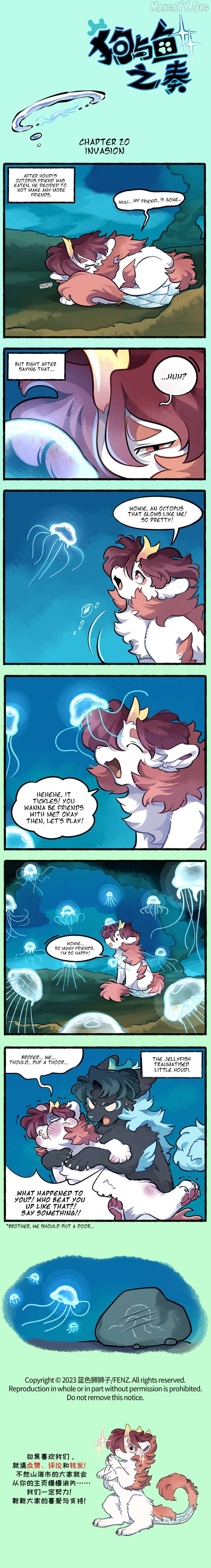 Gou yu yu zhi zou Chapter 20 - page 1