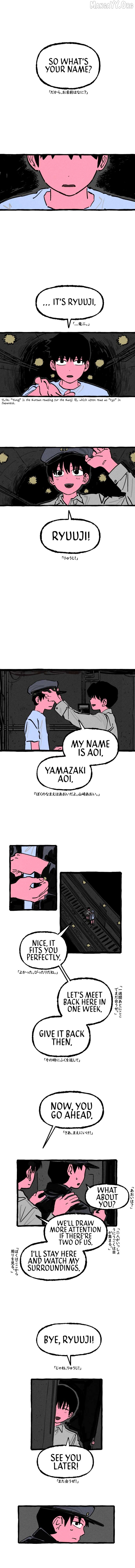 Osaka Loop Line Chapter 11 - page 1