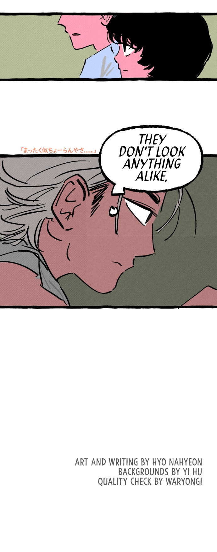 Osaka Loop Line Chapter 12 - page 10