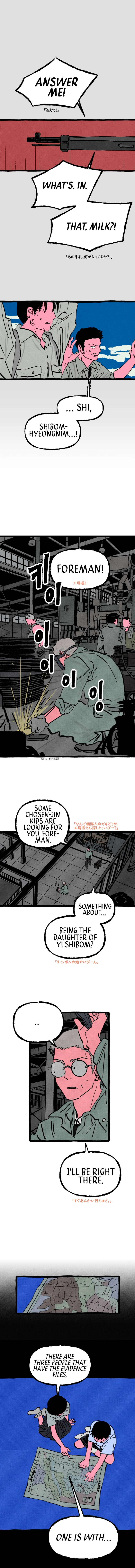 Osaka Loop Line Chapter 12 - page 3