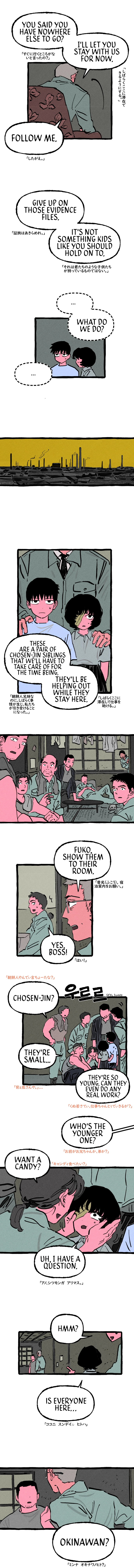 Osaka Loop Line Chapter 12 - page 5