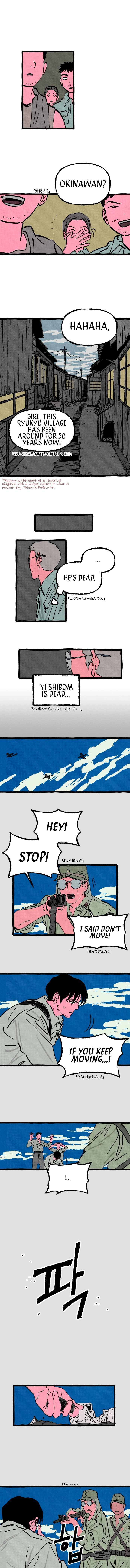 Osaka Loop Line Chapter 12 - page 6