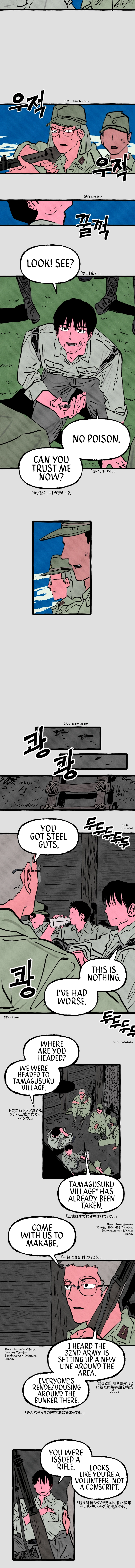 Osaka Loop Line Chapter 12 - page 7