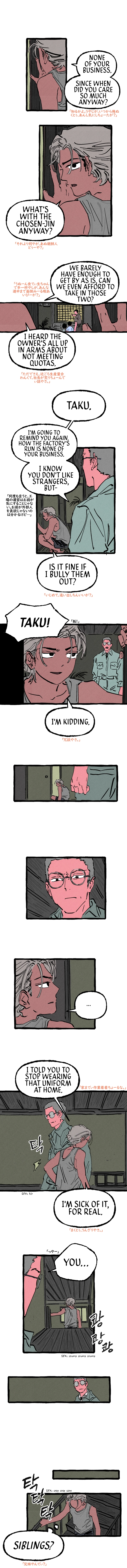 Osaka Loop Line Chapter 12 - page 9