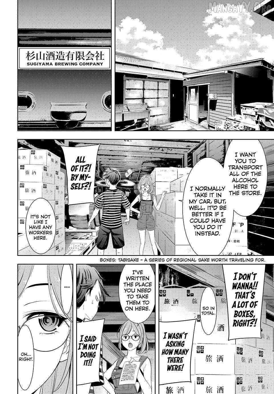 Ano Shima no Umine-sou Chapter 4 - page 4