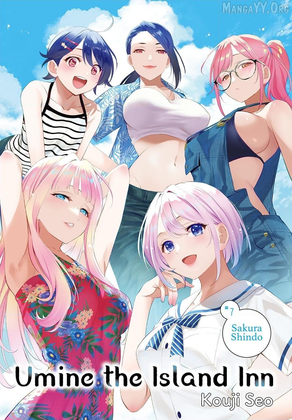Ano Shima no Umine-sou Chapter 7 - page 1
