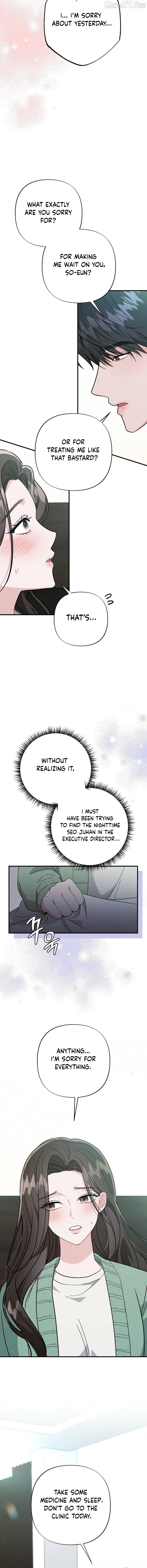 Layers of Night Chapter 16 - page 13