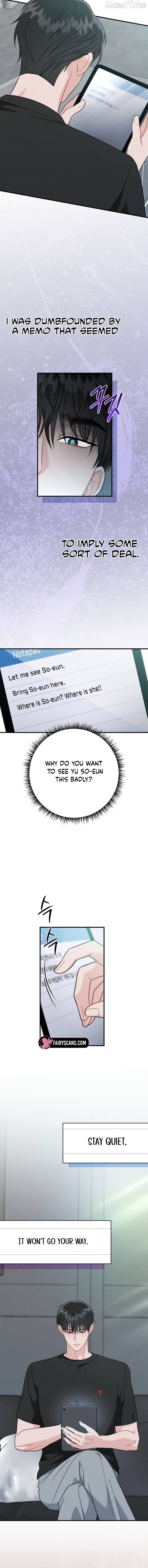 Layers of Night Chapter 16 - page 17