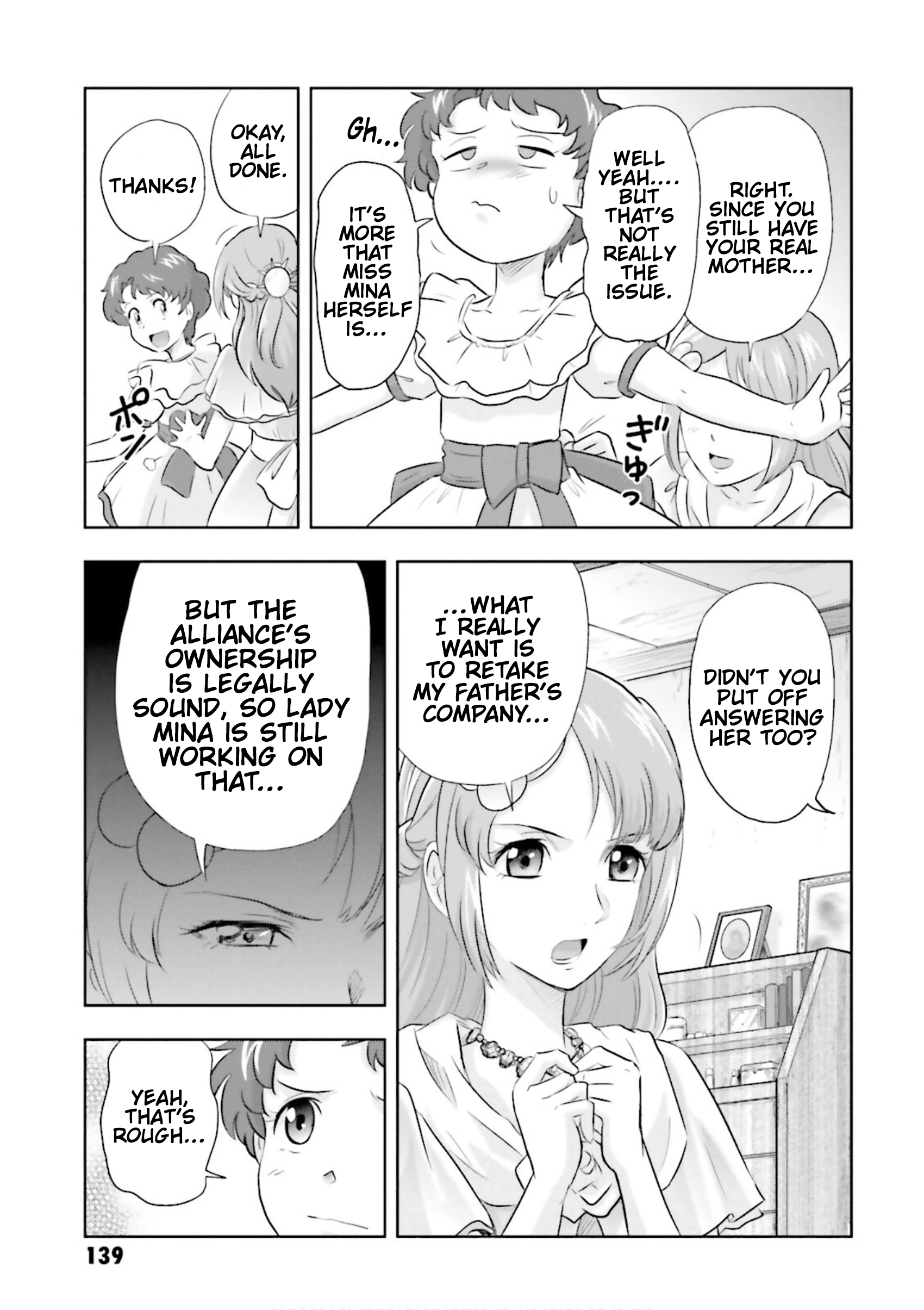 Mobile Suit Gundam SEED Astray - Princess of the Sky Chapter 4 - page 10