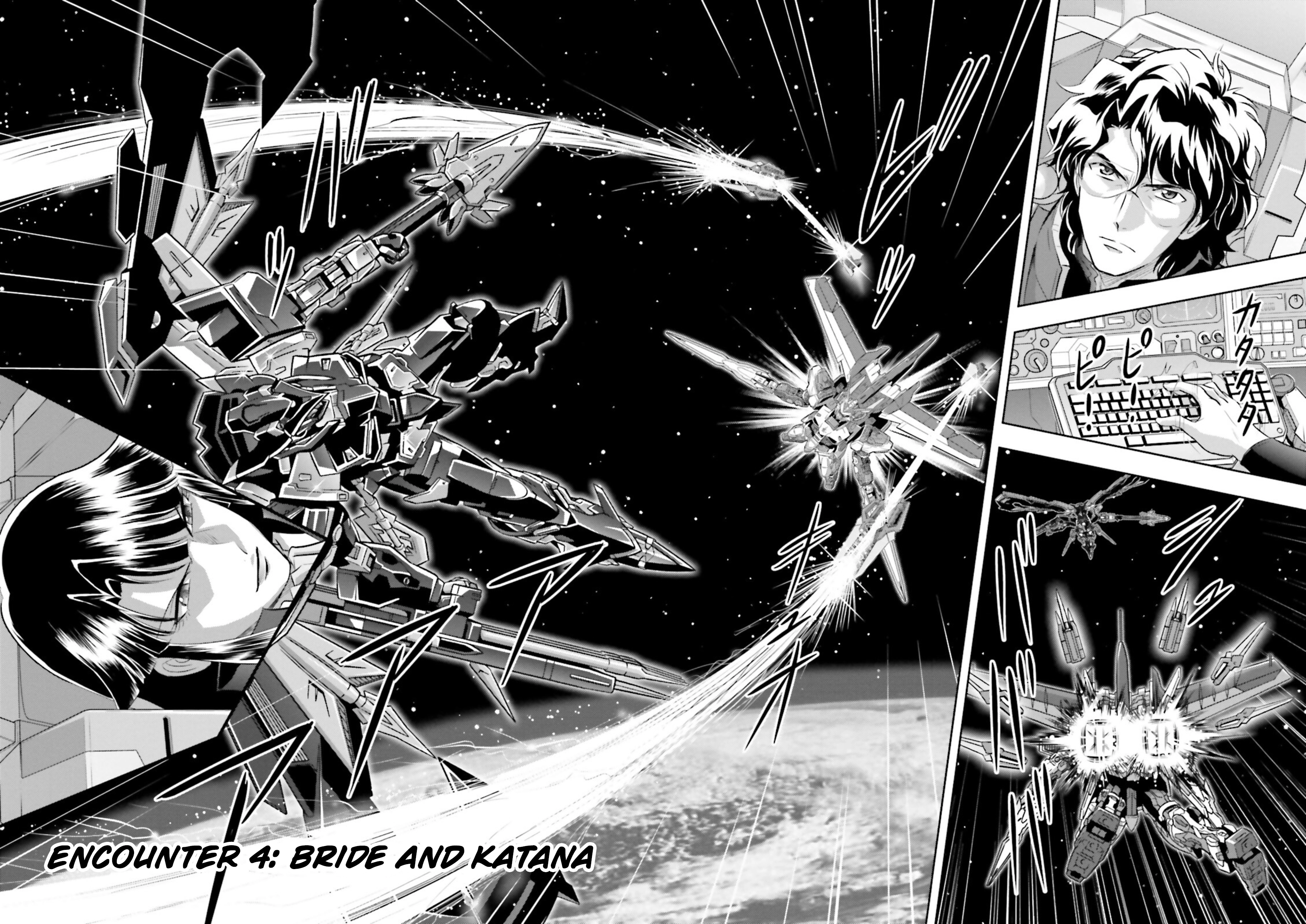 Mobile Suit Gundam SEED Astray - Princess of the Sky Chapter 4 - page 2