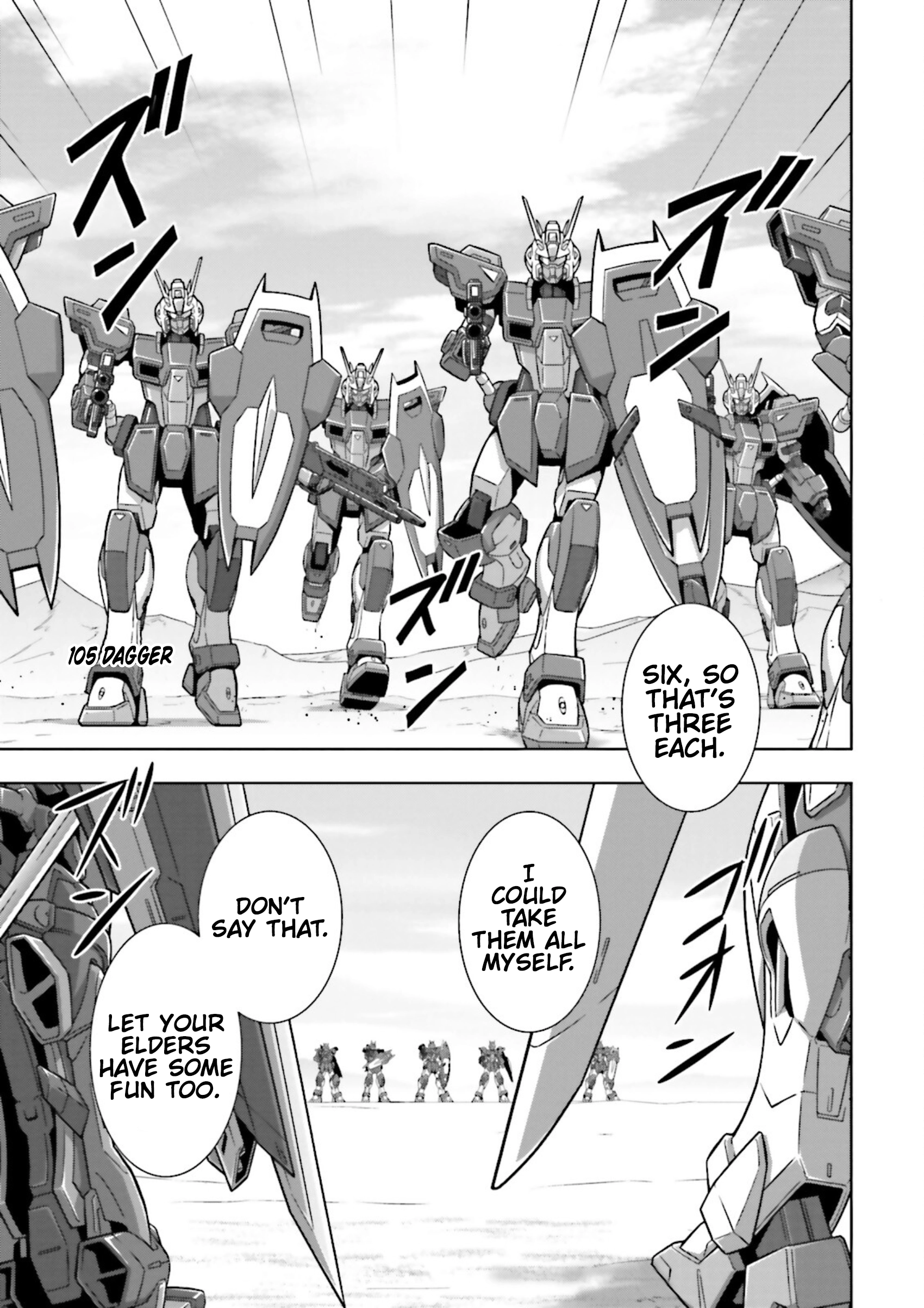 Mobile Suit Gundam SEED Astray - Princess of the Sky Chapter 4 - page 23