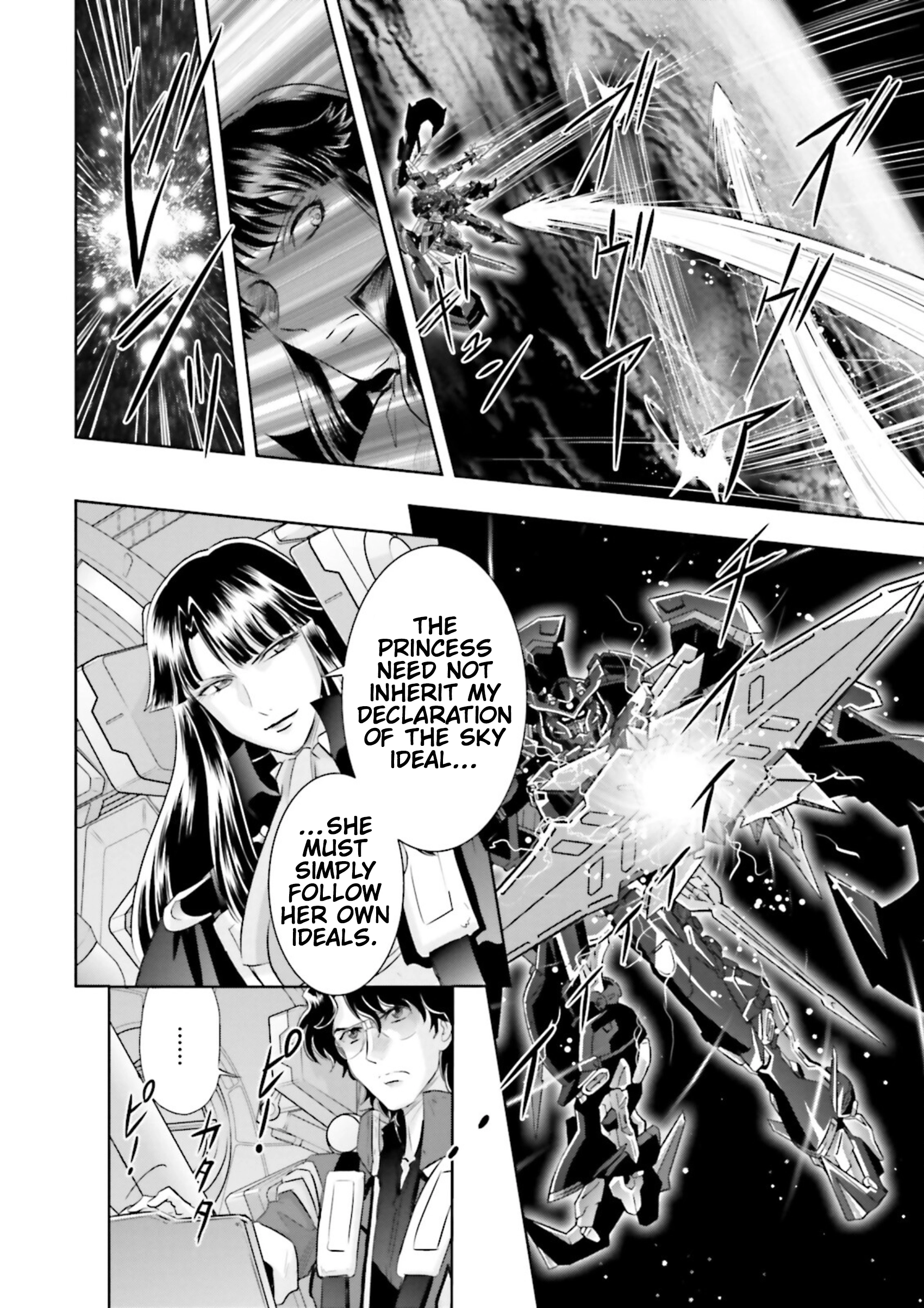 Mobile Suit Gundam SEED Astray - Princess of the Sky Chapter 4 - page 3