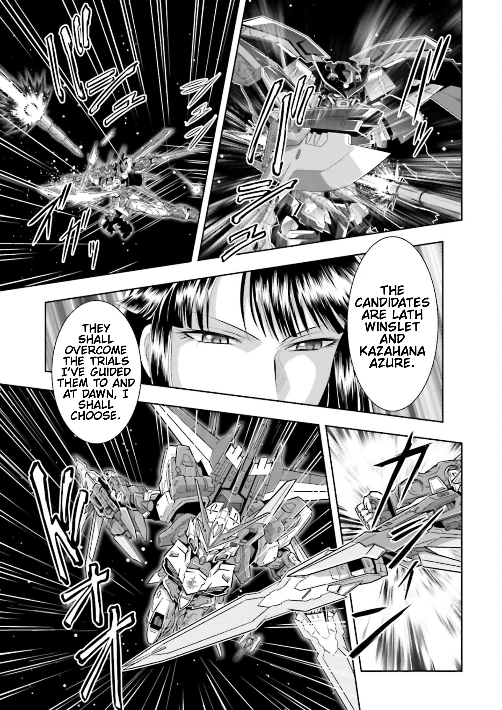 Mobile Suit Gundam SEED Astray - Princess of the Sky Chapter 4 - page 4