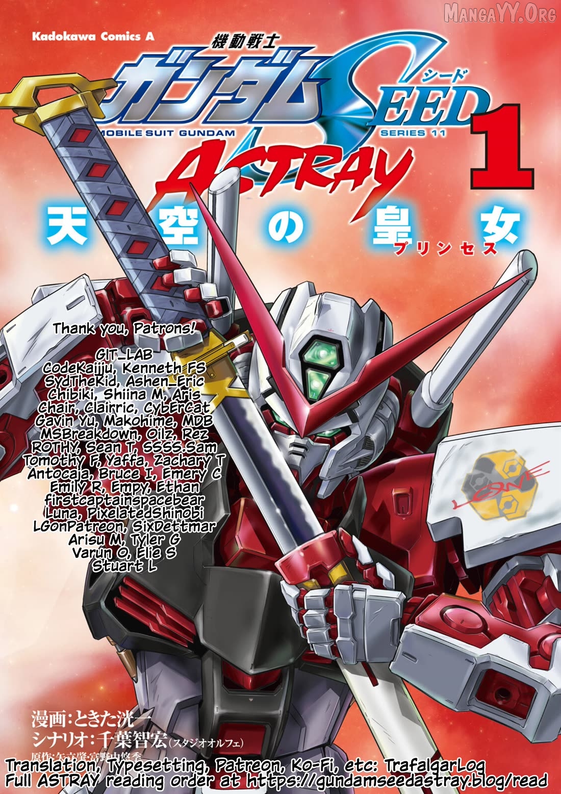 Mobile Suit Gundam SEED Astray - Princess of the Sky Chapter 5 - page 24