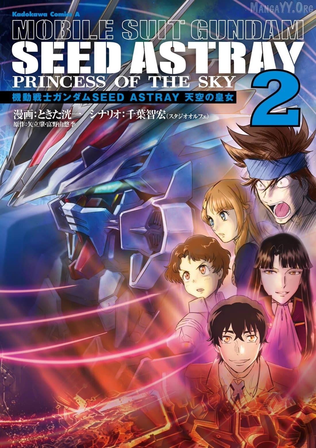 Mobile Suit Gundam SEED Astray - Princess of the Sky Chapter 6 - page 1
