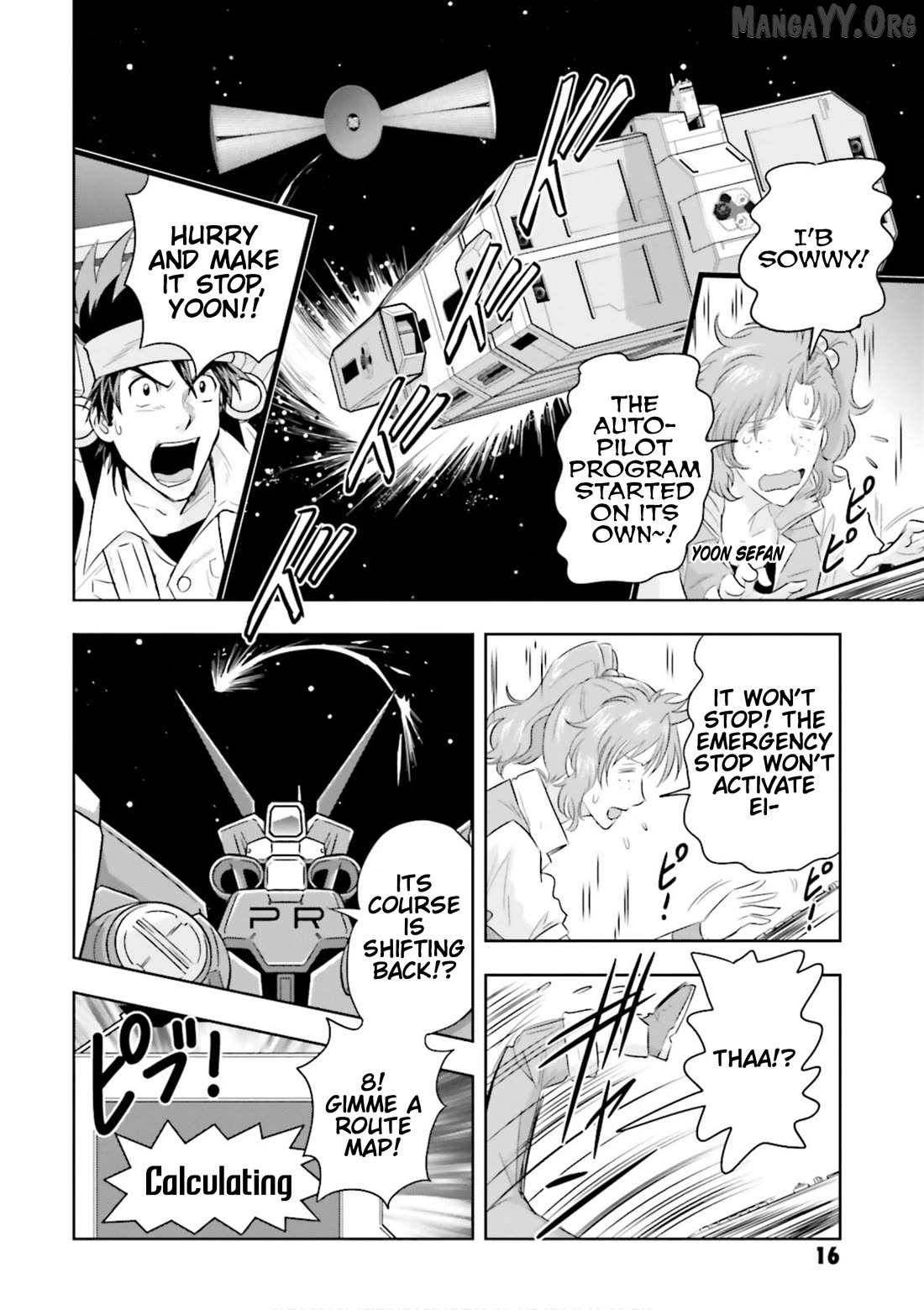 Mobile Suit Gundam SEED Astray - Princess of the Sky Chapter 6 - page 16