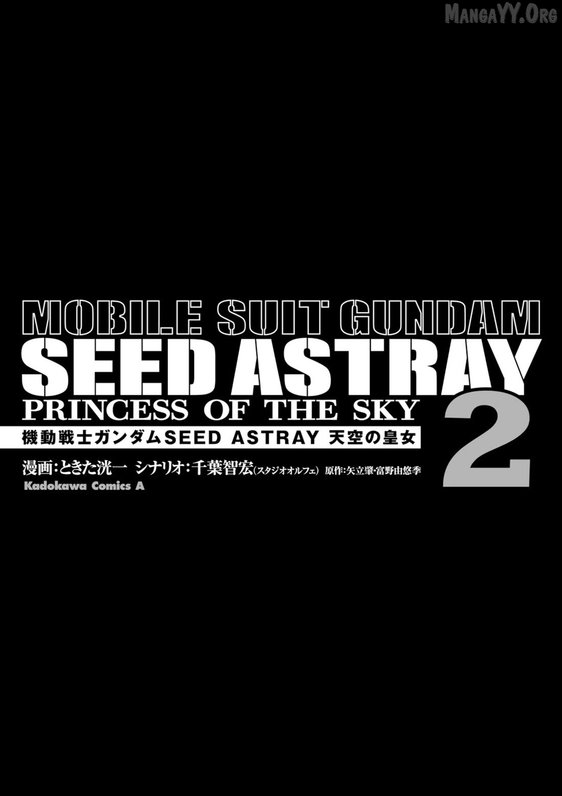 Mobile Suit Gundam SEED Astray - Princess of the Sky Chapter 6 - page 4