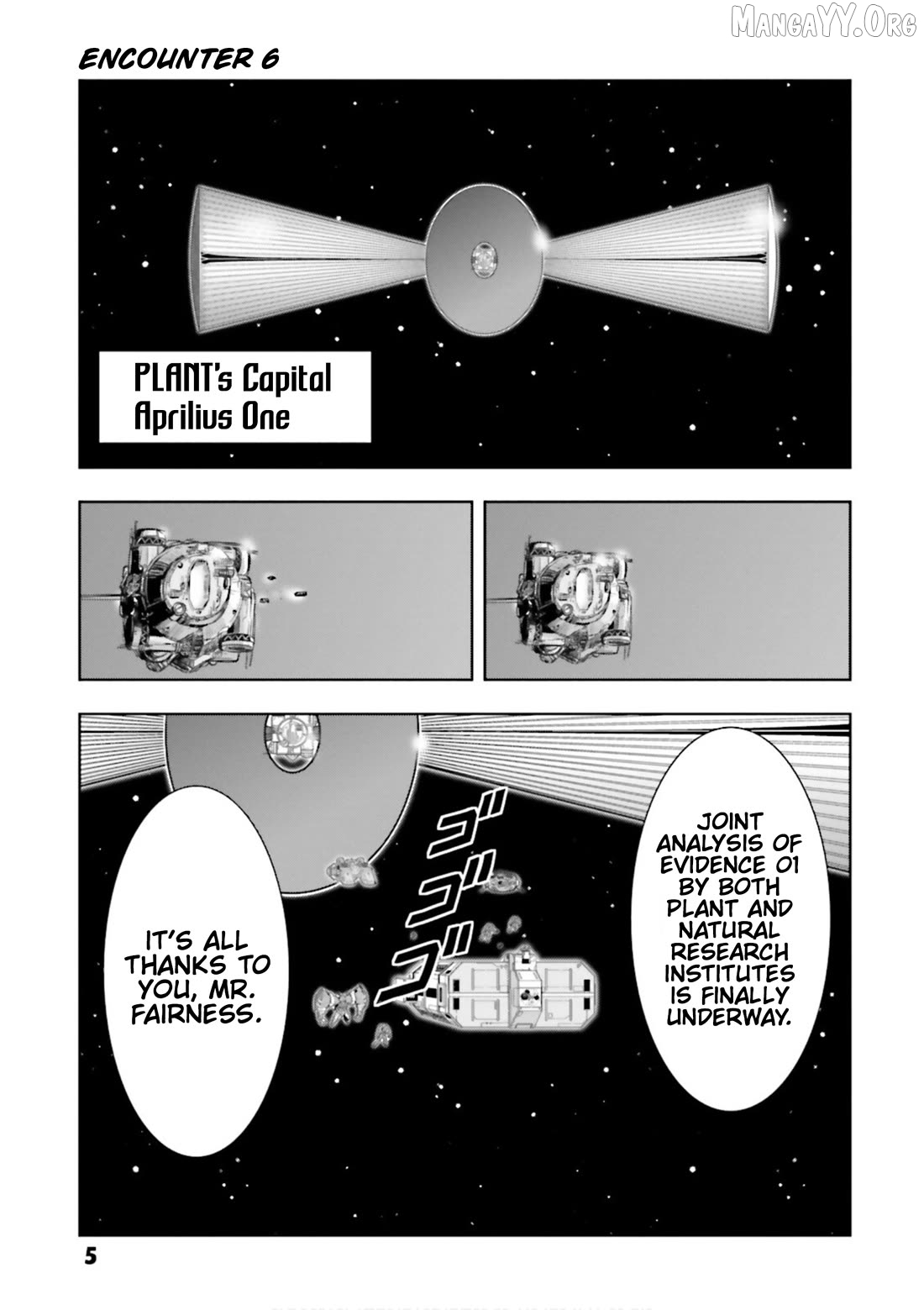 Mobile Suit Gundam SEED Astray - Princess of the Sky Chapter 6 - page 6