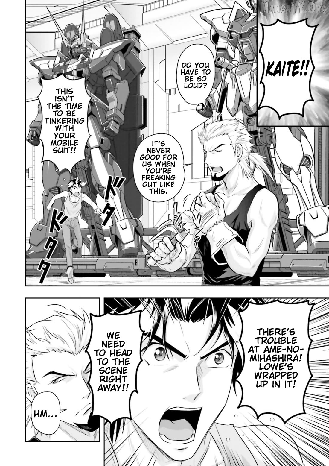 Mobile Suit Gundam SEED Astray - Princess of the Sky Chapter 8 - page 2