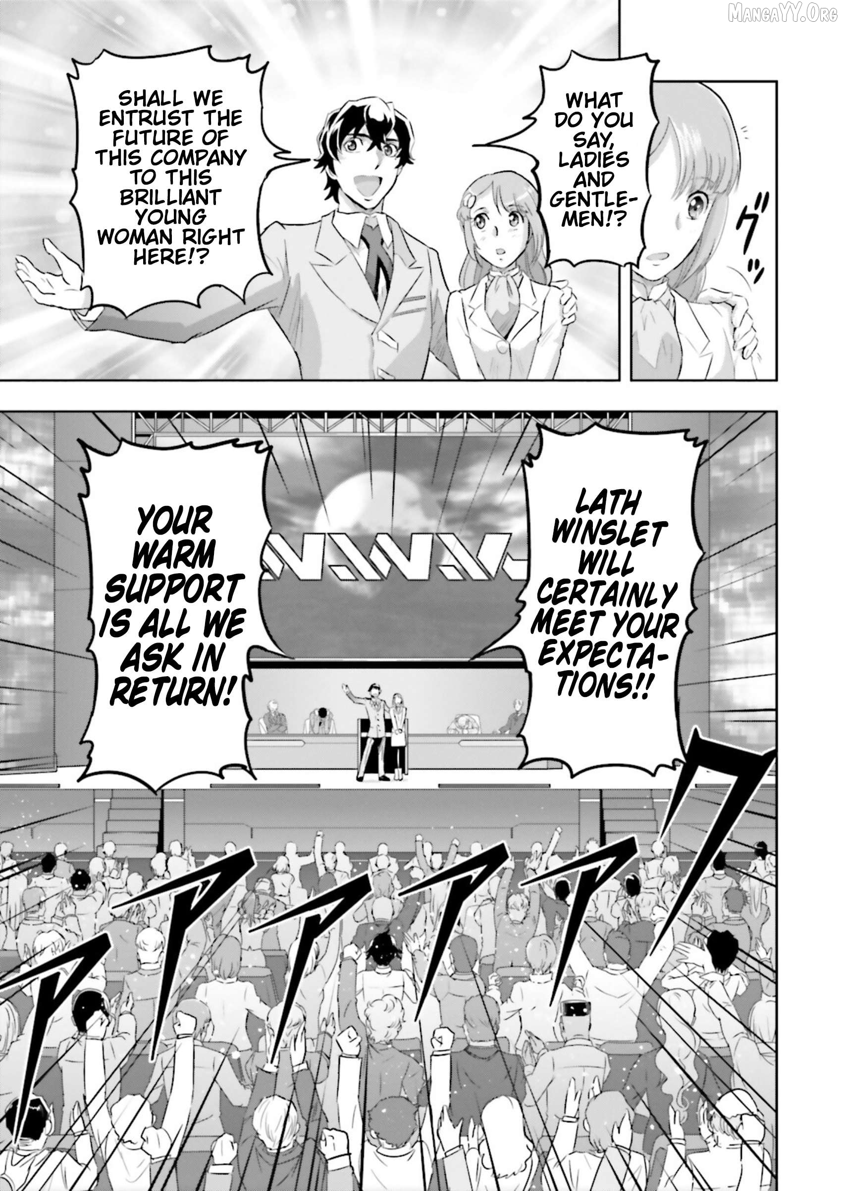 Mobile Suit Gundam SEED Astray - Princess of the Sky Chapter 10 - page 4