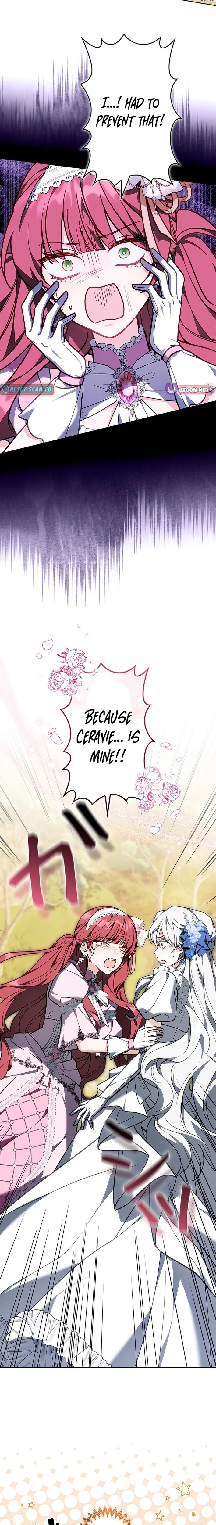 I Was Supposed to Be a Stalker Lady, but Somehow I'm Being Adored Instead Chapter 24 - page 27