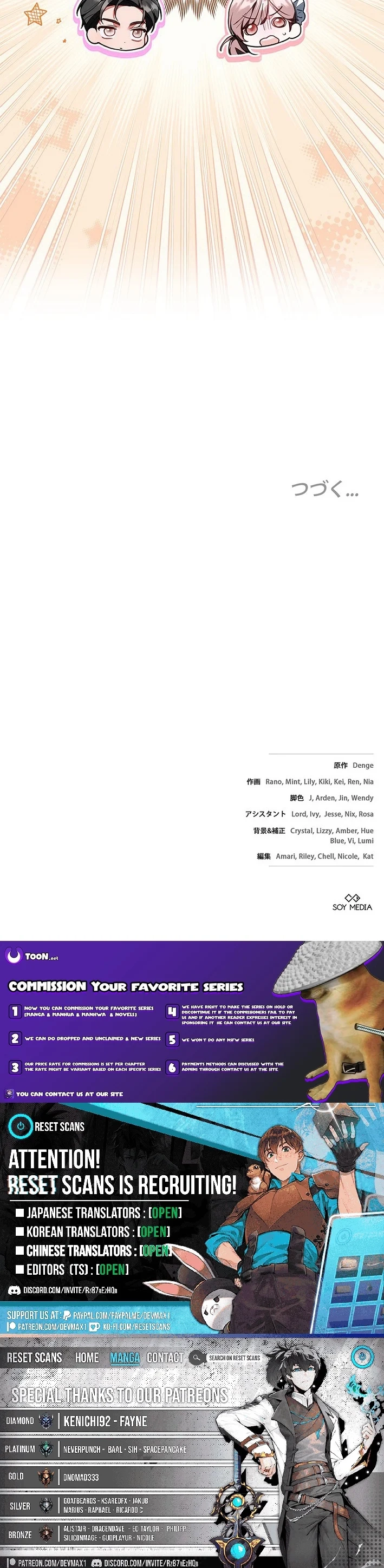 I Was Supposed to Be a Stalker Lady, but Somehow I'm Being Adored Instead Chapter 24 - page 29