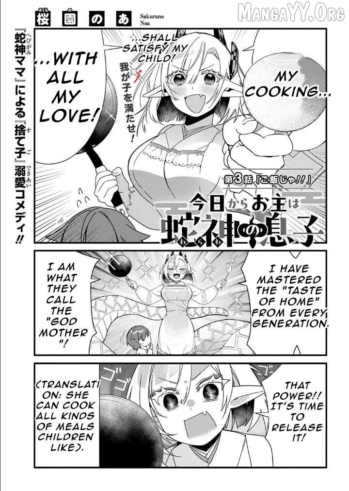 From Today, You are the Snake Goddess's Son Chapter 3 - page 4