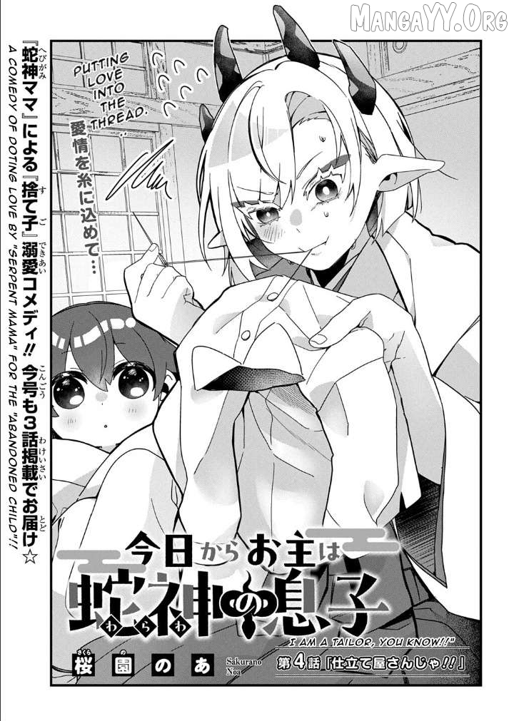 From Today, You are the Snake Goddess's Son Chapter 4 - page 4