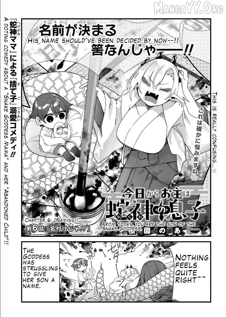 From Today, You are the Snake Goddess's Son Chapter 6 - page 3