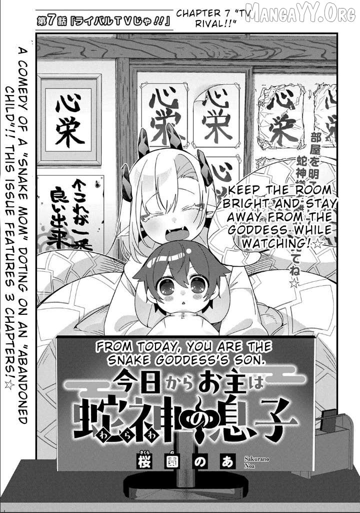 From Today, You are the Snake Goddess's Son Chapter 7 - page 4