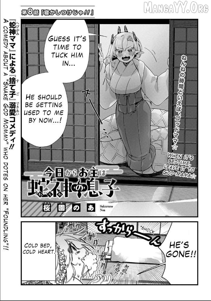 From Today, You are the Snake Goddess's Son Chapter 8 - page 3