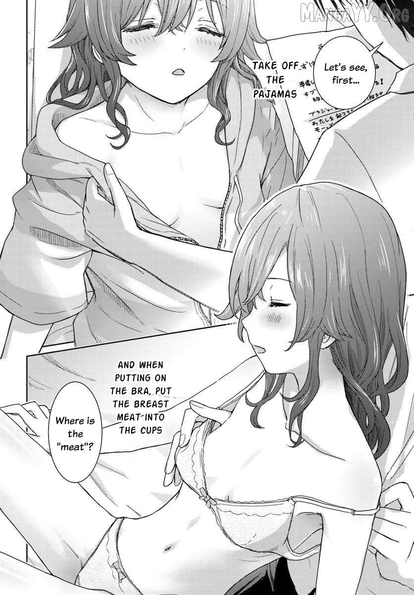 Chikasugiru Futari Chapter 3 - page 5