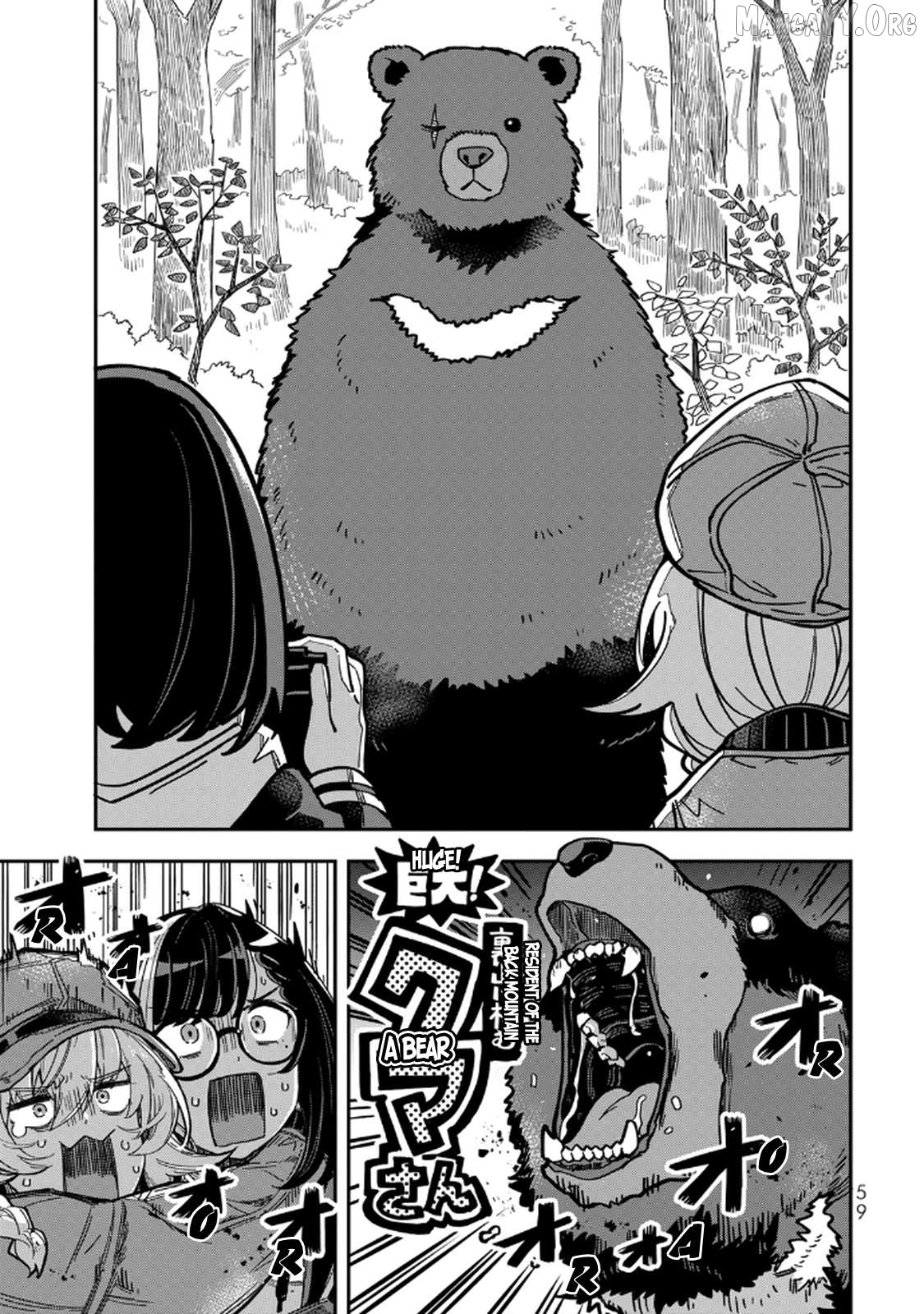 Occult Times! Chapter 4 - page 3