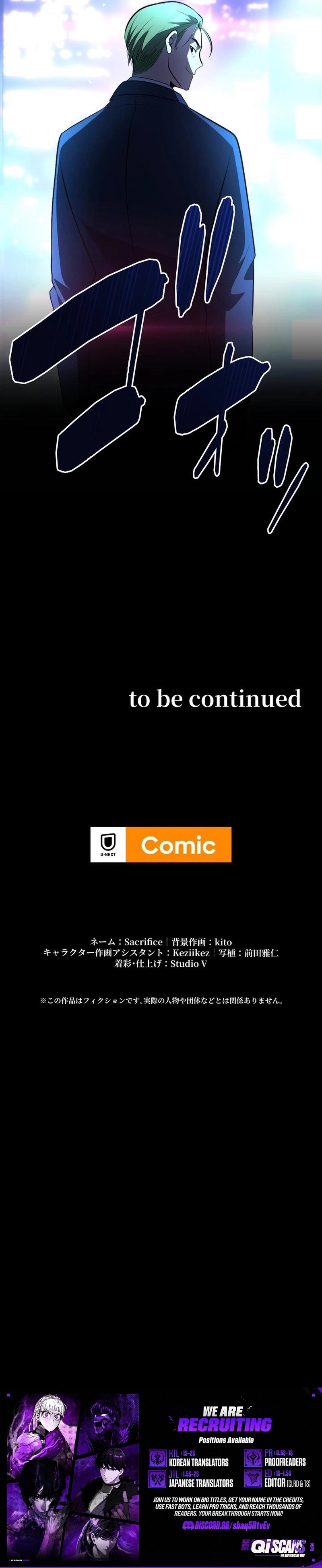 The Awakening of the Demon King Chapter 24 - page 18