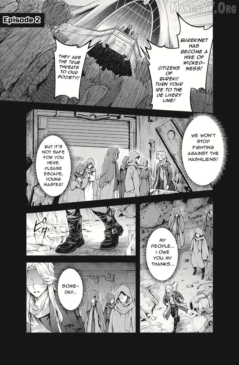 Bakuage Sentai Boonboomger: bonus lap—Return of the Young Master Chapter 2 - page 1