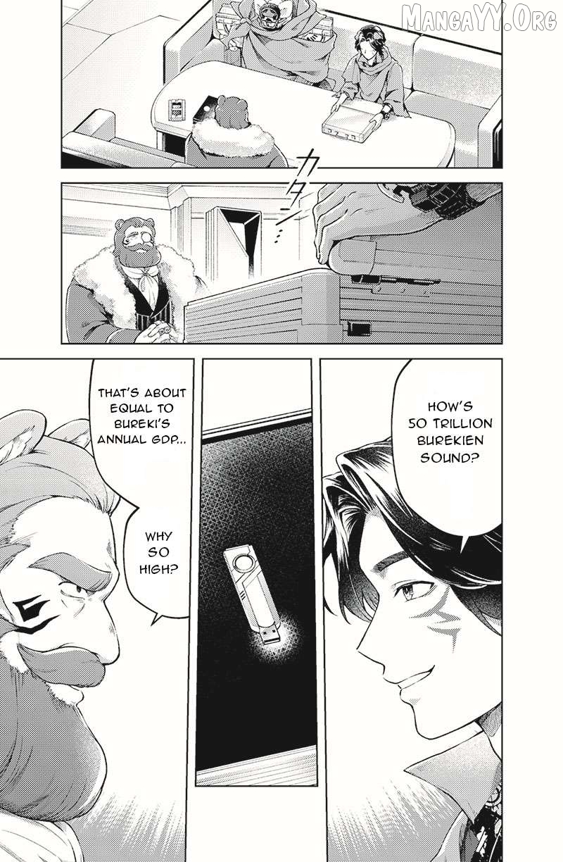 Bakuage Sentai Boonboomger: bonus lap—Return of the Young Master Chapter 2 - page 12