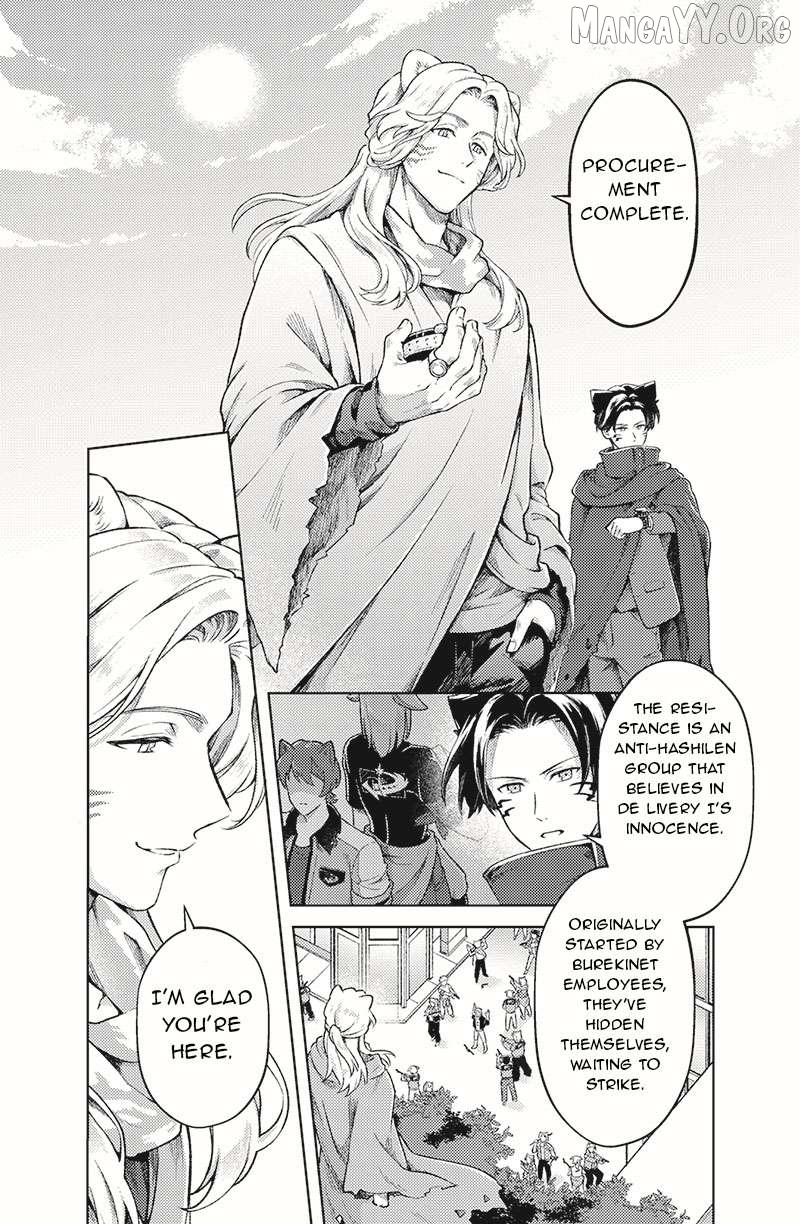 Bakuage Sentai Boonboomger: bonus lap—Return of the Young Master Chapter 2 - page 22