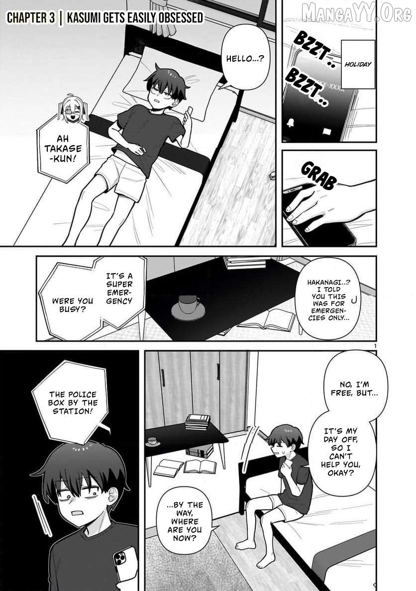 Ore ga Inai to Sugu Chomeru Hakanagi Kasumi Chapter 3 - page 2