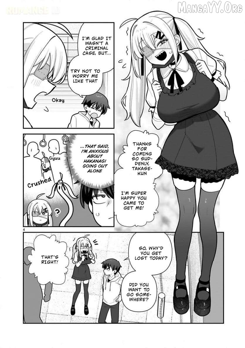 Ore ga Inai to Sugu Chomeru Hakanagi Kasumi Chapter 3 - page 5