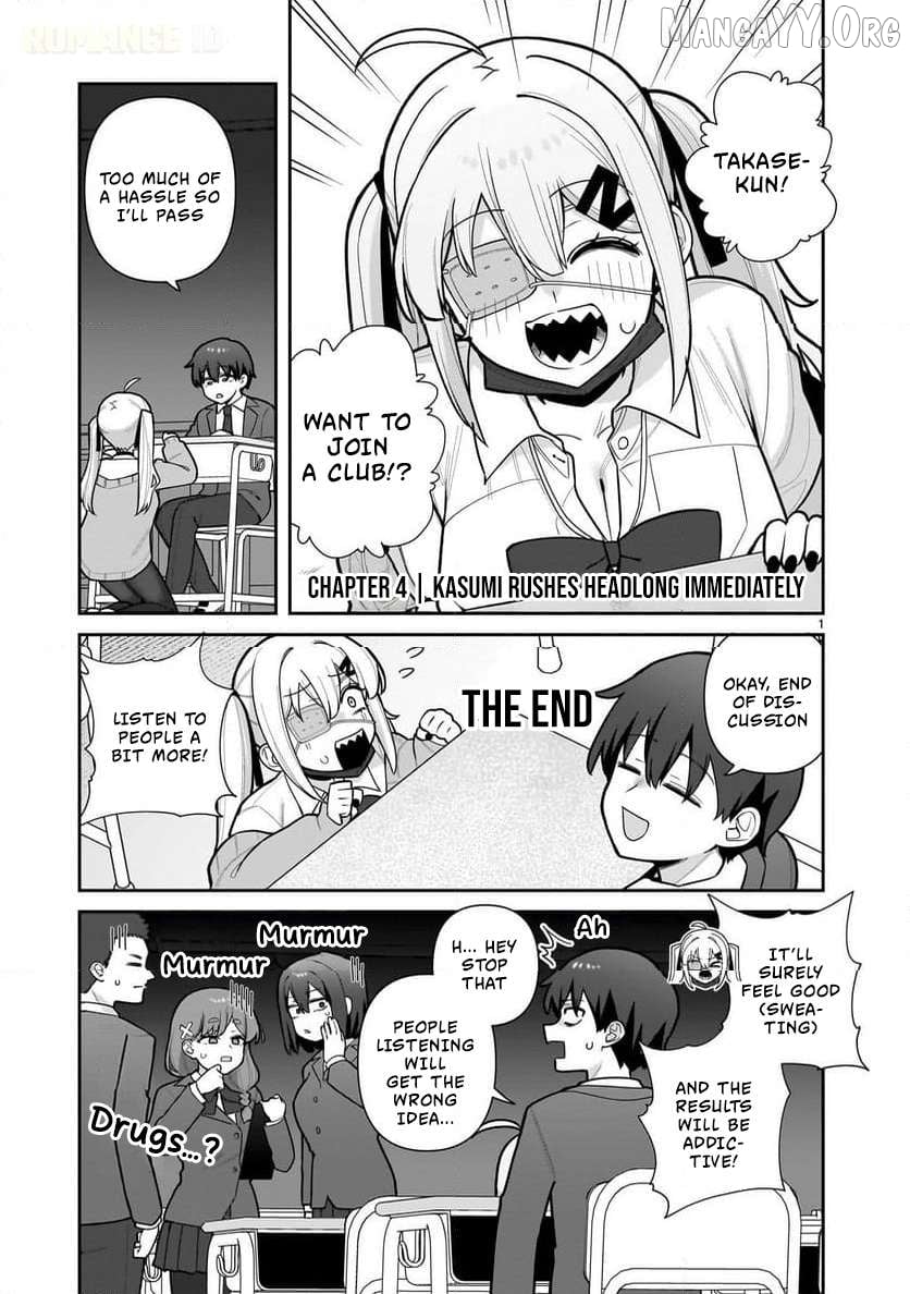Ore ga Inai to Sugu Chomeru Hakanagi Kasumi Chapter 4 - page 2