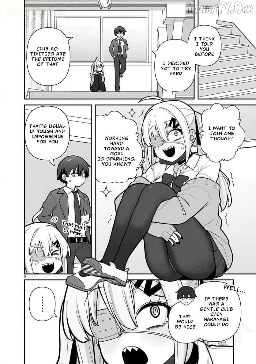 Ore ga Inai to Sugu Chomeru Hakanagi Kasumi Chapter 4 - page 3