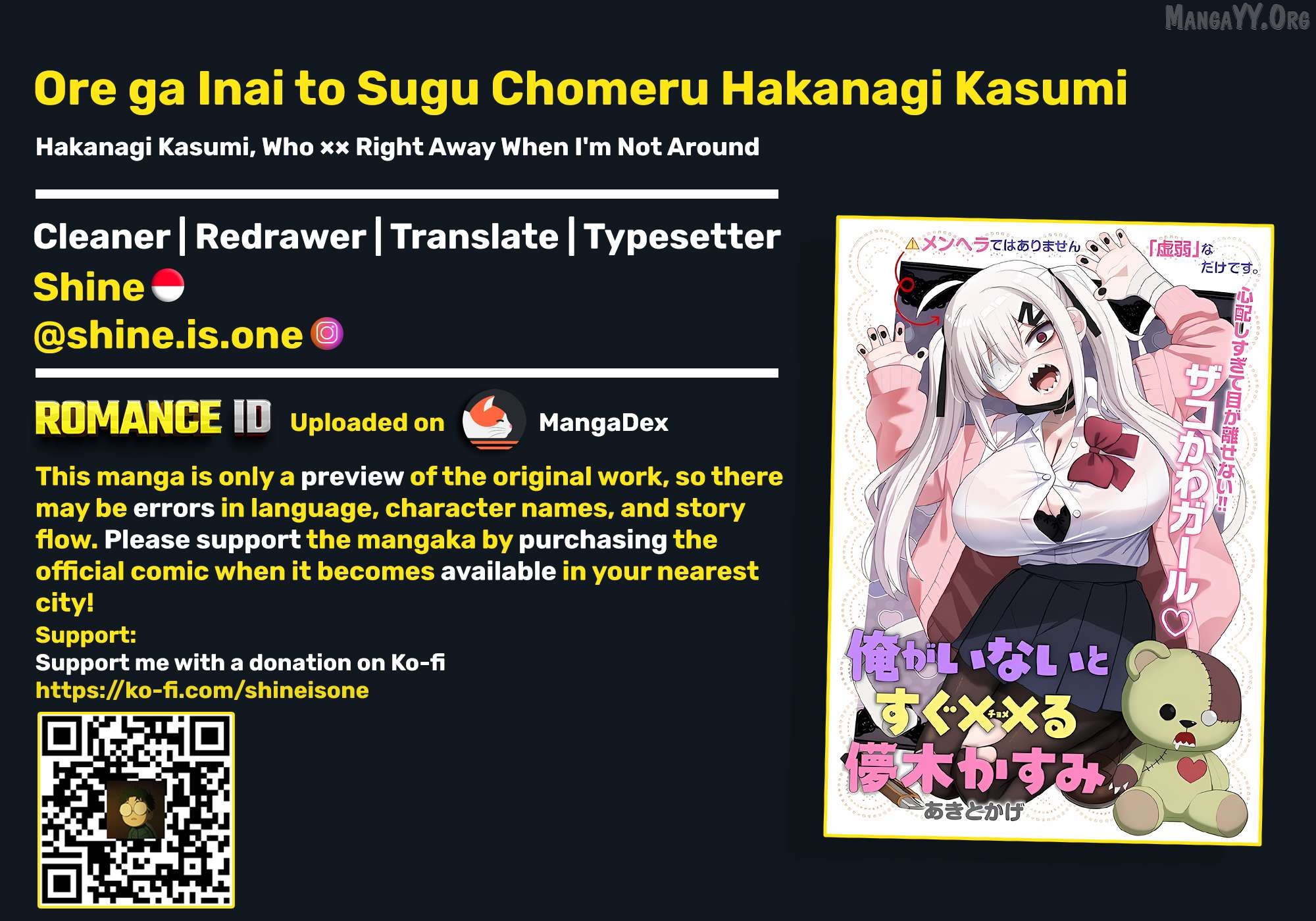 Ore ga Inai to Sugu Chomeru Hakanagi Kasumi Chapter 5 - page 1
