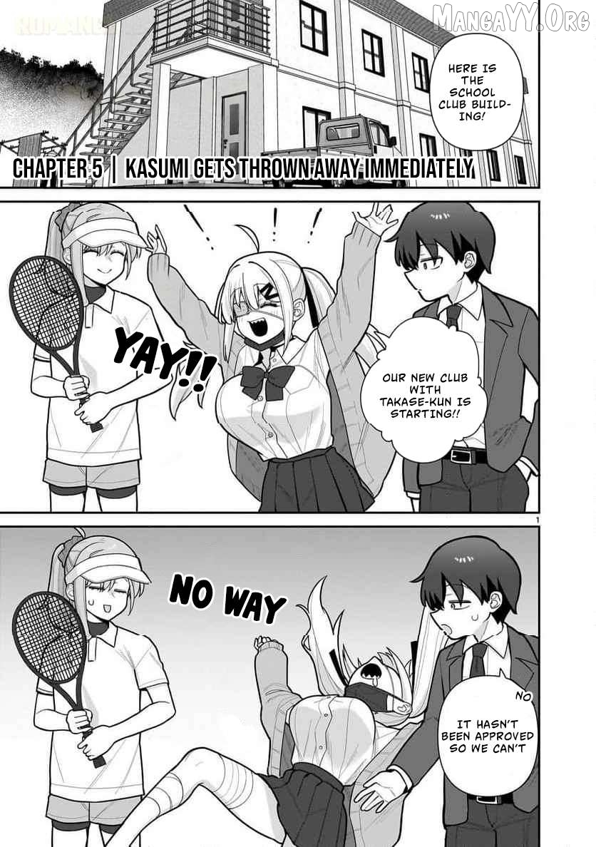 Ore ga Inai to Sugu Chomeru Hakanagi Kasumi Chapter 5 - page 2