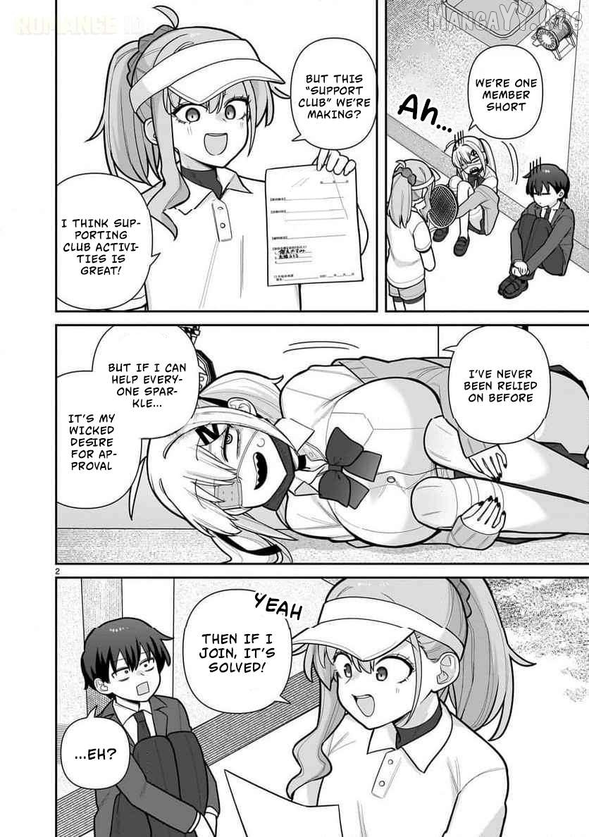 Ore ga Inai to Sugu Chomeru Hakanagi Kasumi Chapter 5 - page 3