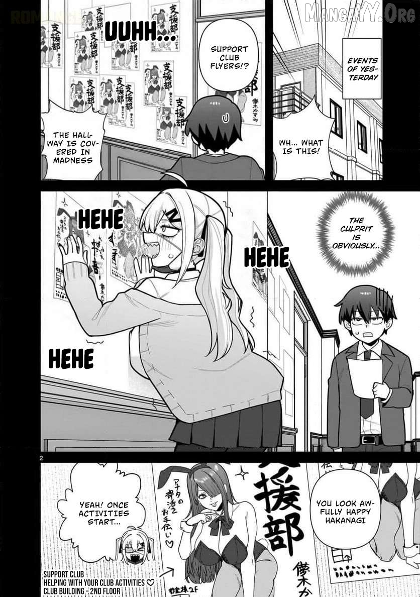 Ore ga Inai to Sugu Chomeru Hakanagi Kasumi Chapter 6 - page 3